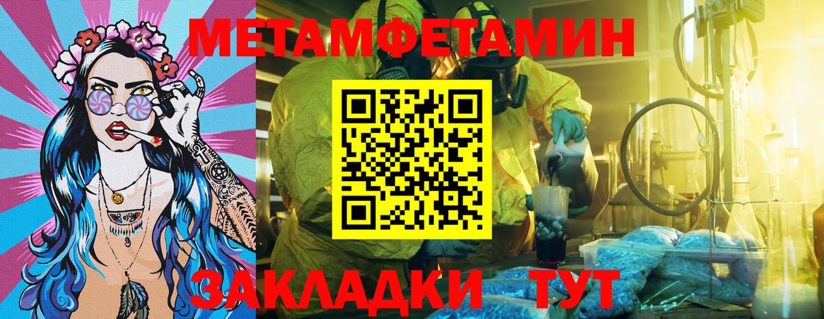 АМФЕТАМИН 98% Кунгур