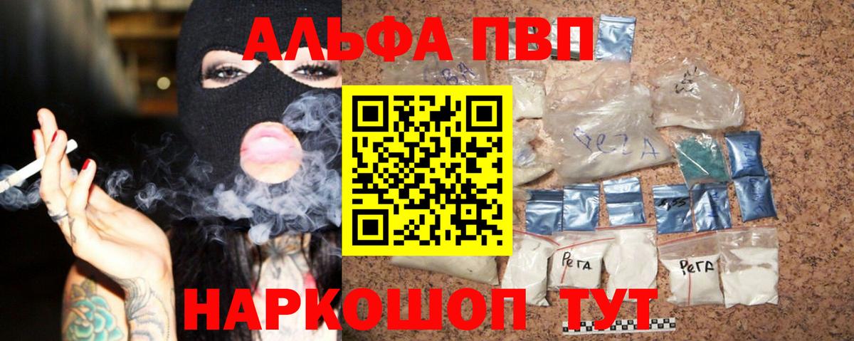 A PVP крисы CK Кунгур