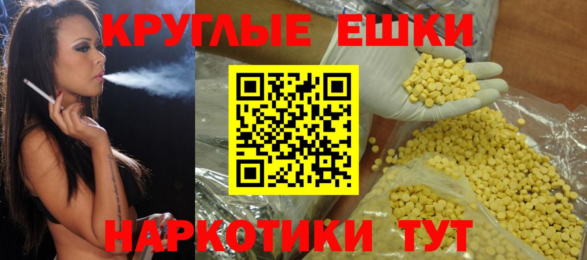 Кунгур  Экстази 250 мг  Вход с VPN 