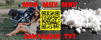 mdma Бугуруслан