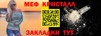 mdma Бугуруслан