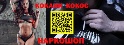 метамфетамин Кудрово
