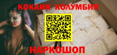 стаф Будённовск