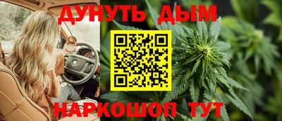 соль курить ск Бузулук