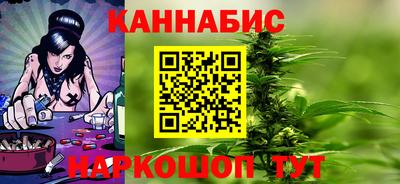 соль курить ск Бузулук