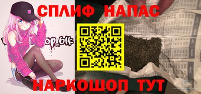 соль курить ск Бузулук