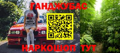 соль курить ск Бузулук