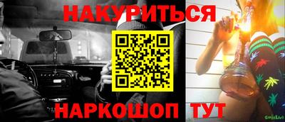соль курить ск Бузулук
