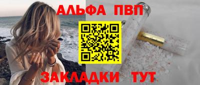 соль курить ск Бузулук