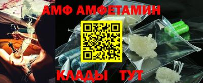 стаф Будённовск