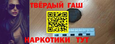 соль курить ск Бузулук