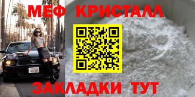 mdma Бугуруслан