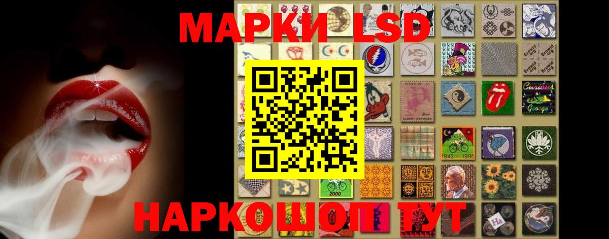 Кунгур  LSD-25 экстази кислота  LSD-25 экстази кислота  Вход с VPN 