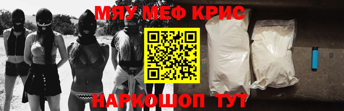 hydra вход  Меф  Мефедрон mephedrone  Вход с VPN  МЕФ 4 MMC  Кунгур 