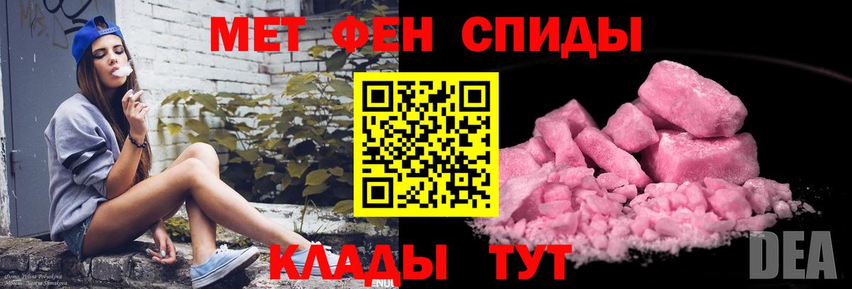 Первитин витя  Вход с VPN  Кунгур  Первитин витя 