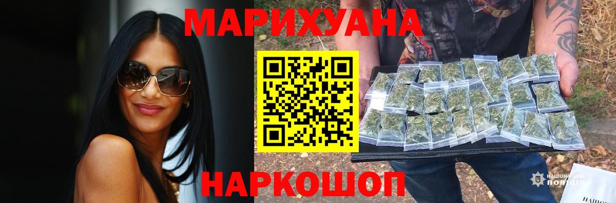 Бошки марихуана ГИДРОПОН Кунгур
