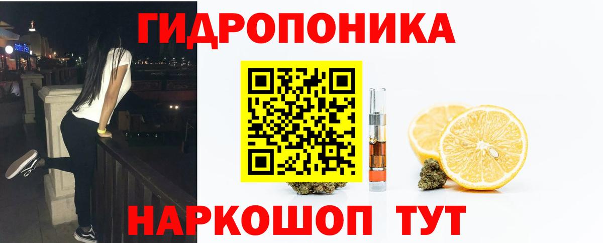 Канабис планчик  Вход с VPN  Марихуана планчик  МАРИХУАНА Bruce Banner  Кунгур 